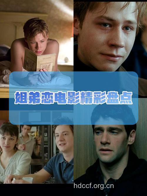 姐弟恋:恋母情结的泛化吗