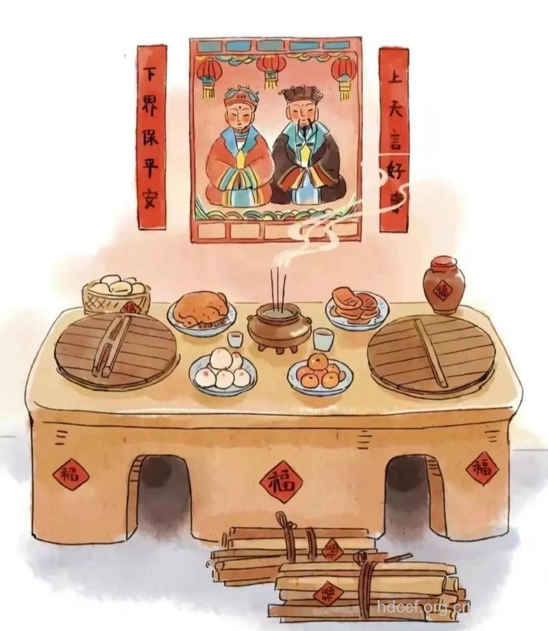小年祭灶的习俗