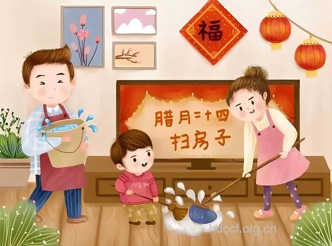 小年习俗之大扫除