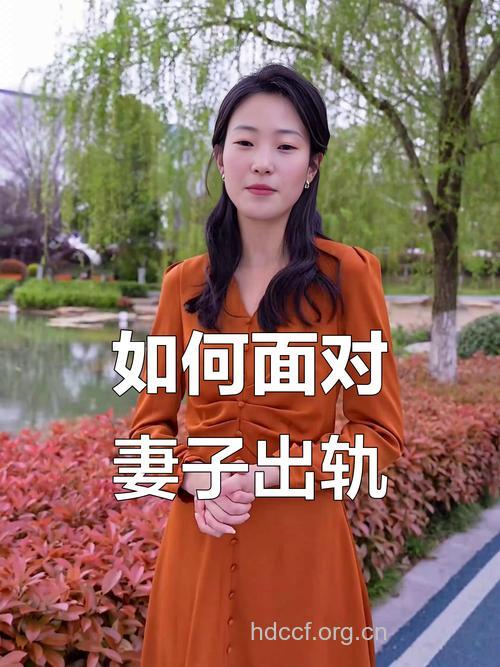 外遇后为何性冷淡