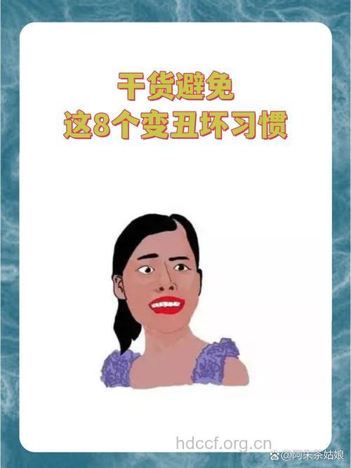 用手撑脸 这些习惯让你变丑