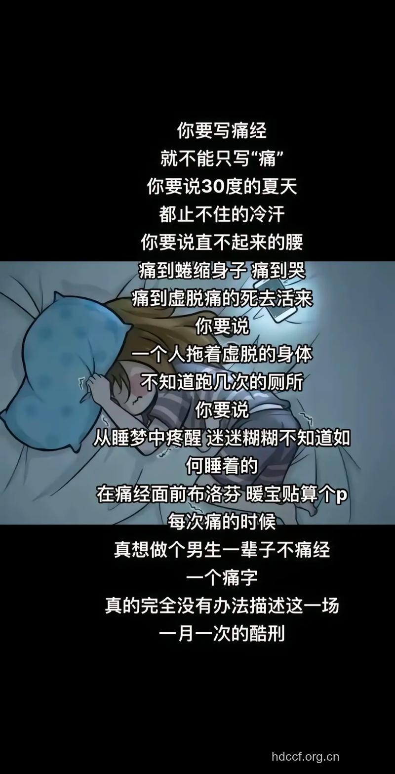 我的第一次很痛