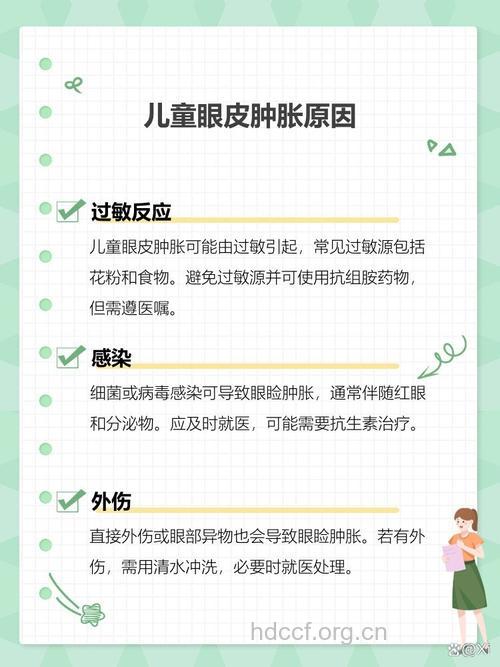 哪些原因导致宝宝麦粒肿
