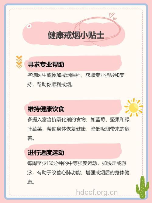 抽烟会引起不孕吗？