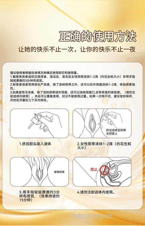 女人的快感来自哪里