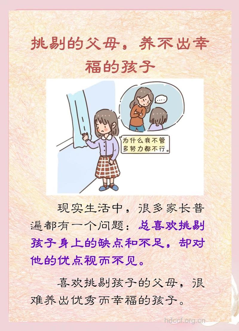 孩子性心理障碍与父母有关