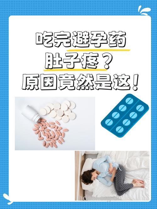 用药不当引起的不孕不育