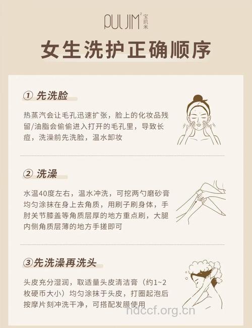 先洗身还是洗头发 洗澡顺序对了吗