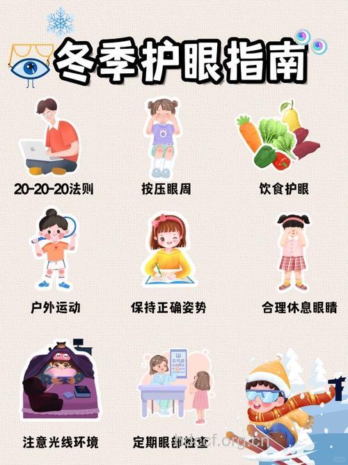 秋冬季节怎么预防青光眼