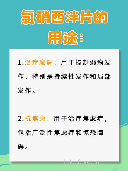 对付癔症的几大主要治疗妙法