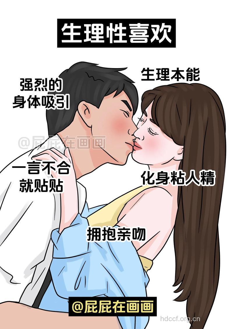 解读：性厌恶是如何产生的？