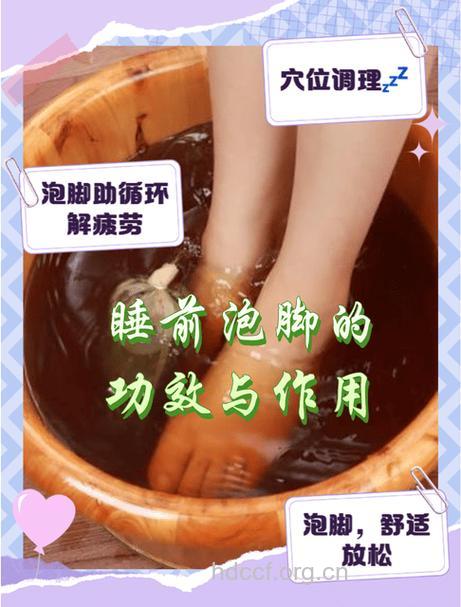 泡脚水加4样宝 竟有如此奇效