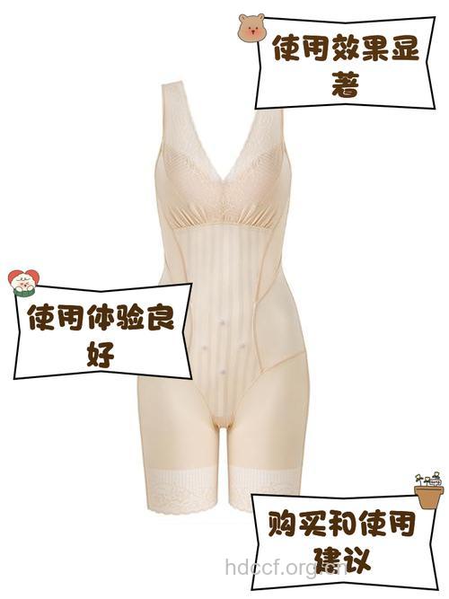 常穿塑身衣有可能导致不孕