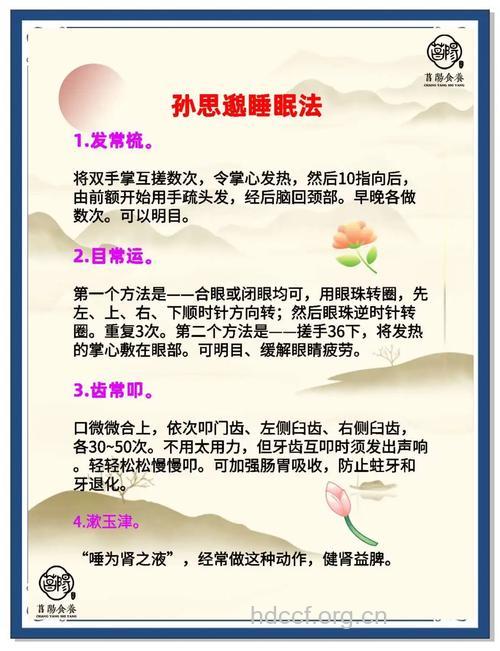 老中医带你了解古代日常养生九忌