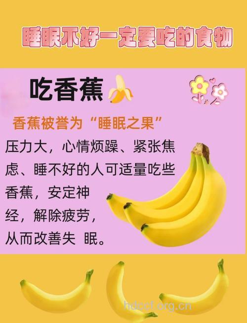 这些食物是冬季失眠真凶