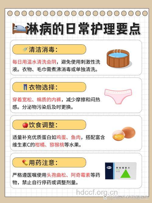 淋病患者的饮食护理方法