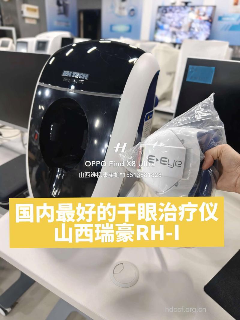 有哪些应对干眼症的武器