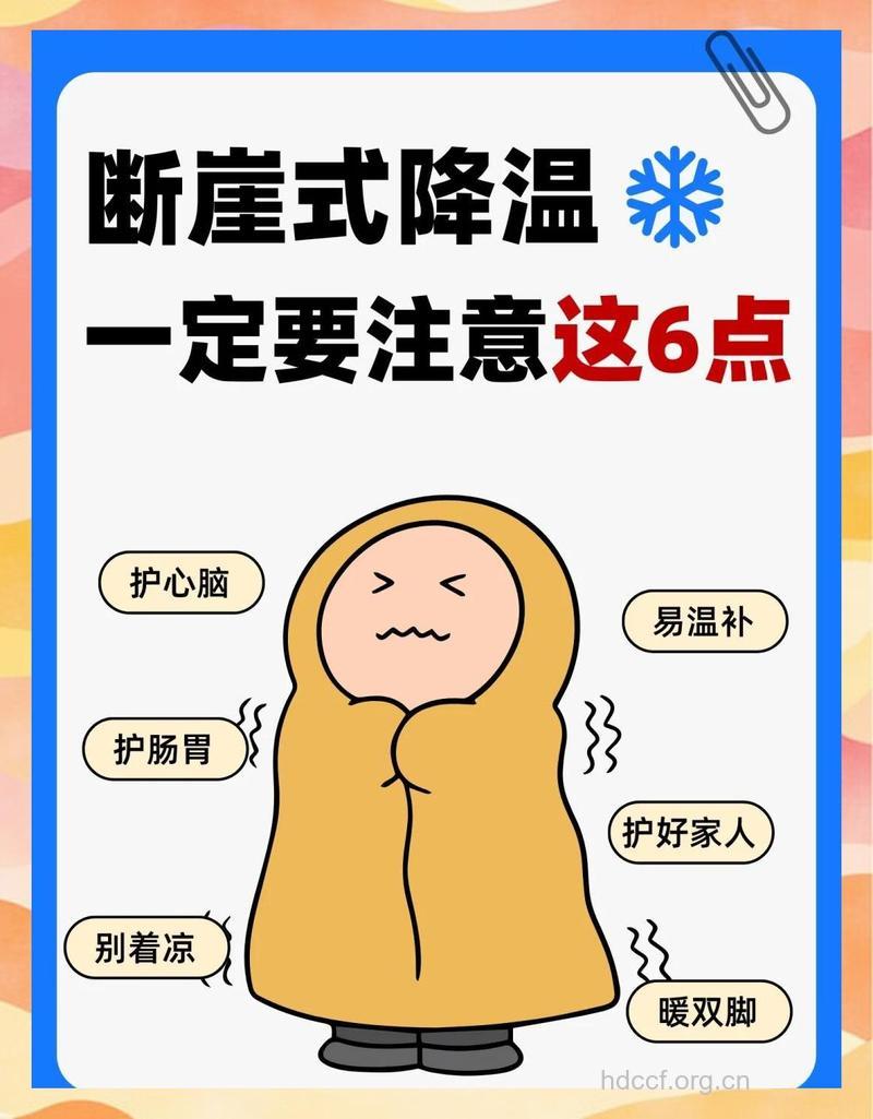 冬季午休不注意伤身又伤神