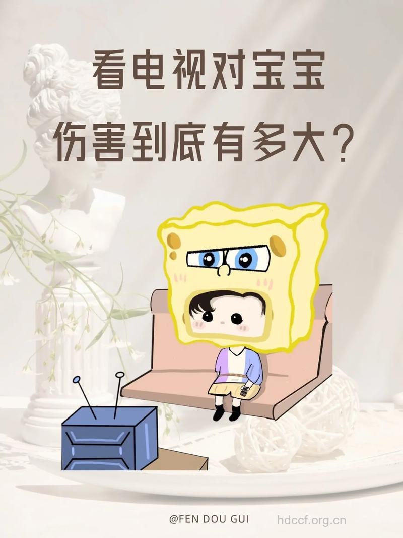看电视究竟对胎儿有没有危害？