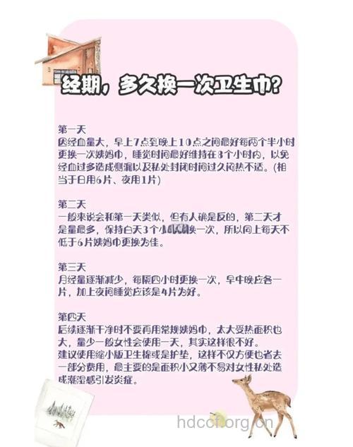 日用品更换不及时 小病天天缠着你