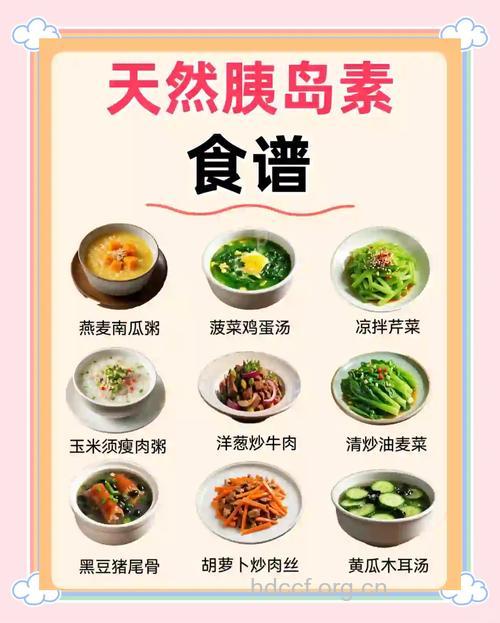 三餐低糖饮食 有效治疗不孕症
