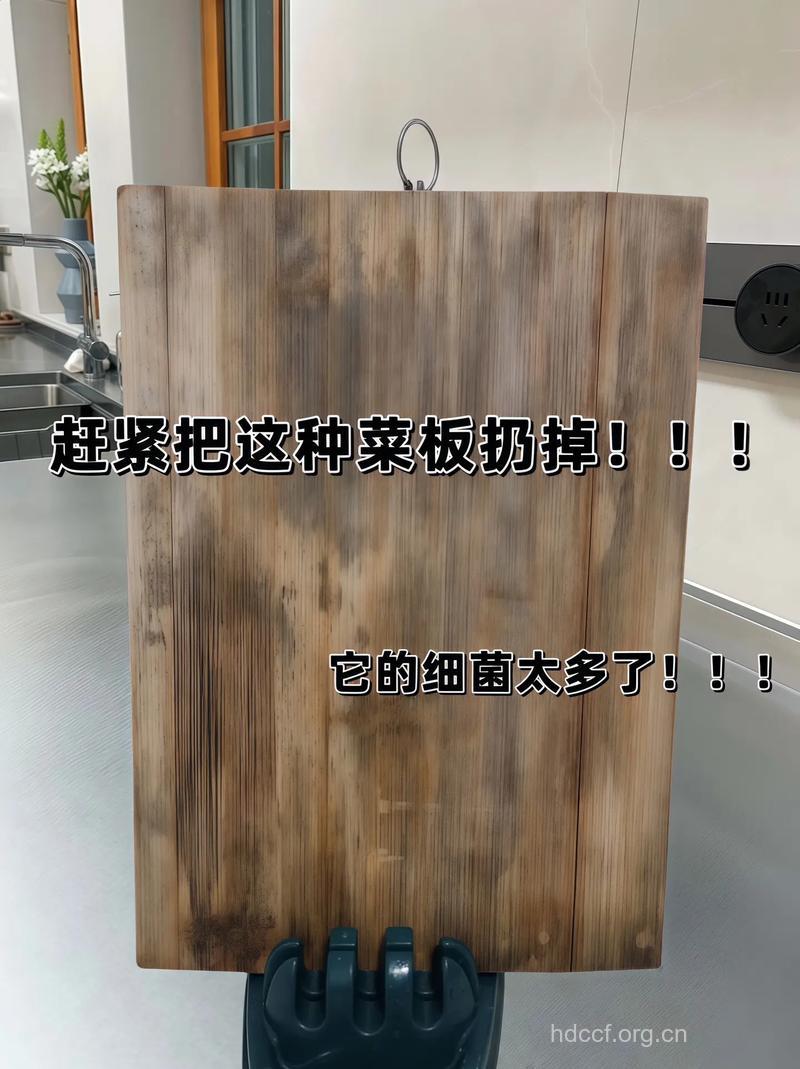 厨房菜板所带来的4种健康问题