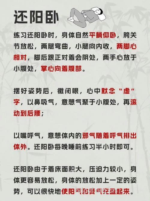 中医教你如何午睡精神一下午