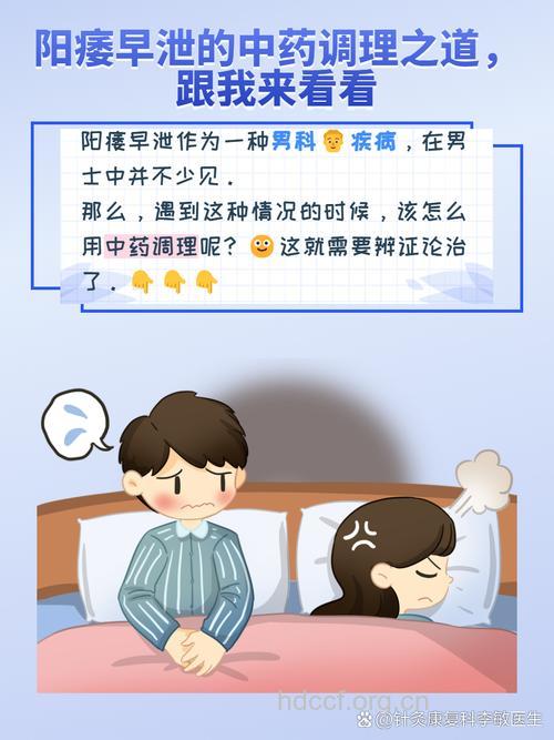 中年男痛失爱子，患上心因性阳痿