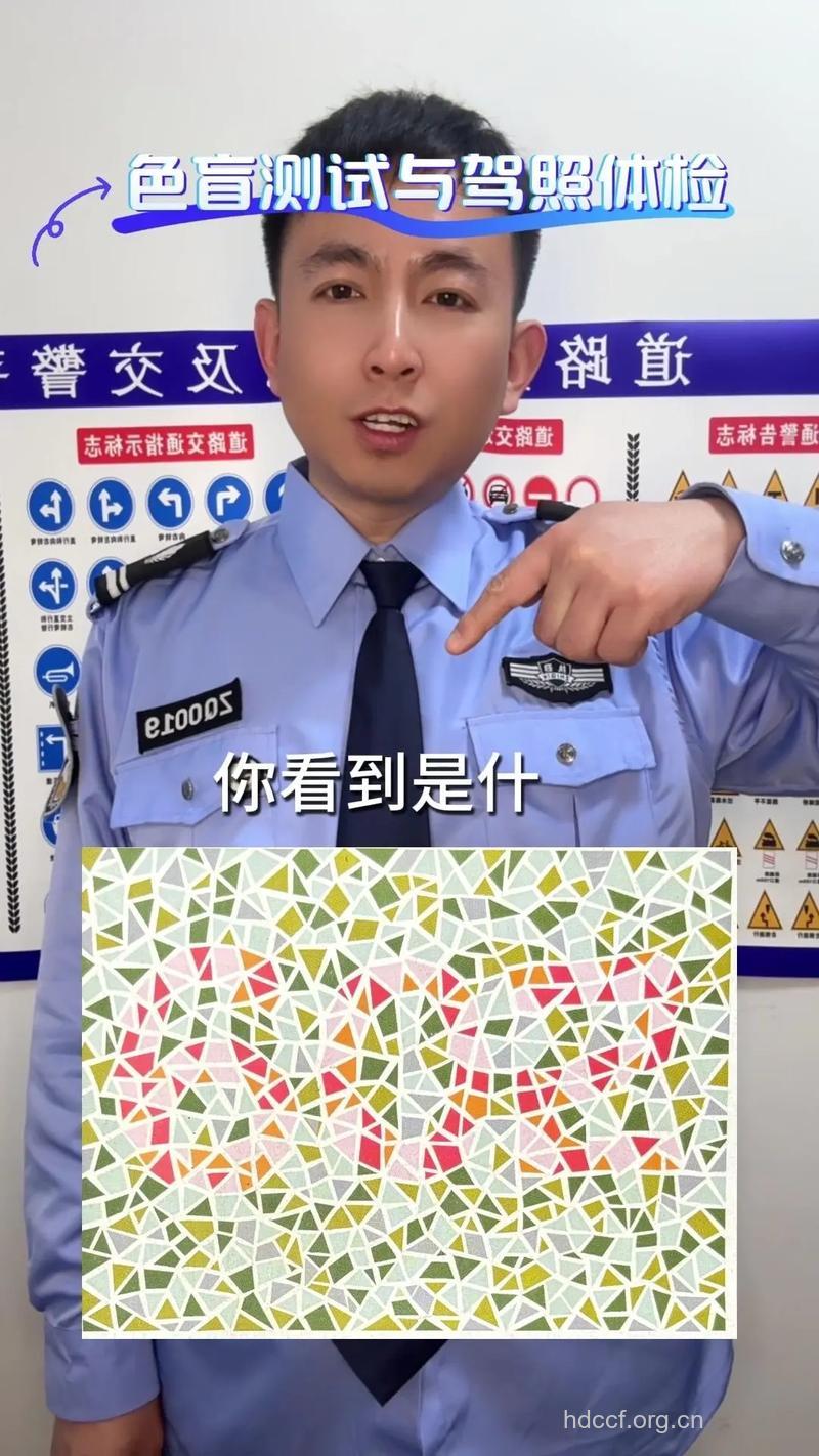 色盲真的能治好吗