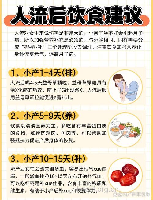 人流后不注意保养 终酿不孕苦果