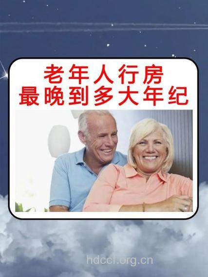 中老年人不要在光线暗的地方长待