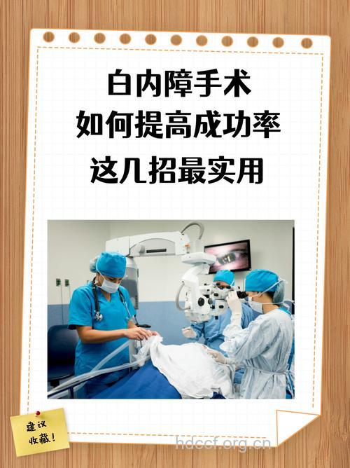 白内障手术率有待提高