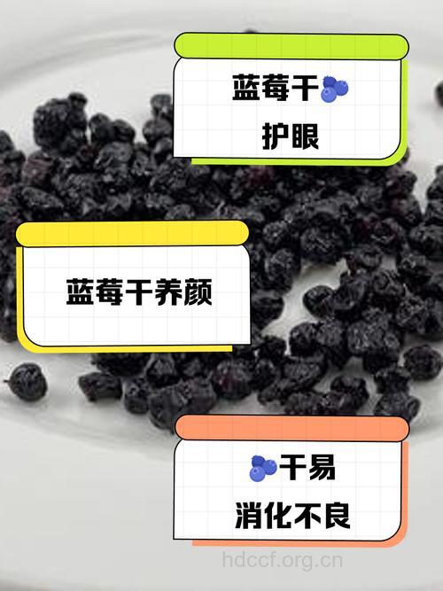 多吃蓝莓以帮助改善眼睛干涩