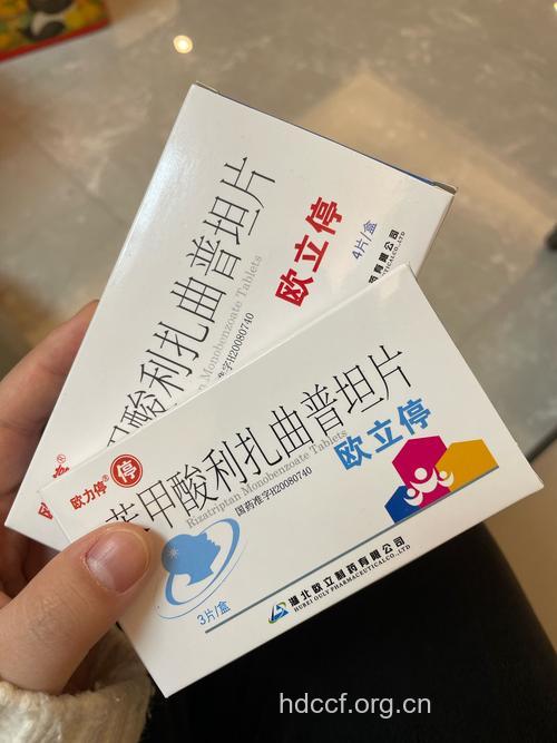 子宫内膜异位症的药物治疗