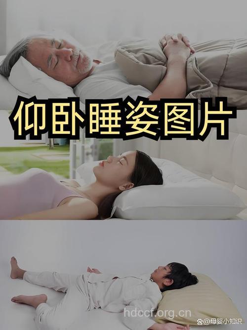 小心:女性仰卧睡增加不孕风险
