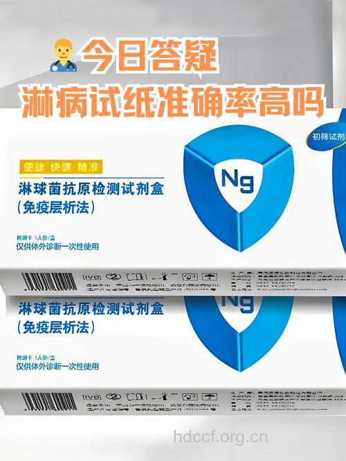 淋病久治不愈 换药试试