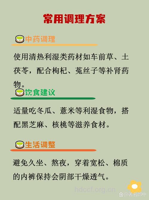 中医治疗淋病有哪些方法
