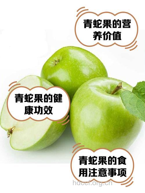 青光眼患者吃什么水果好