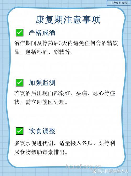 喝酒对治疗淋病有没有影响呢？