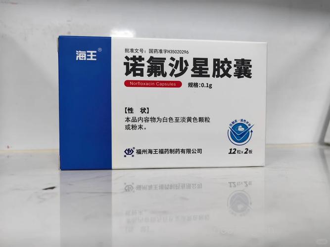 治疗淋球菌的药物有哪些？