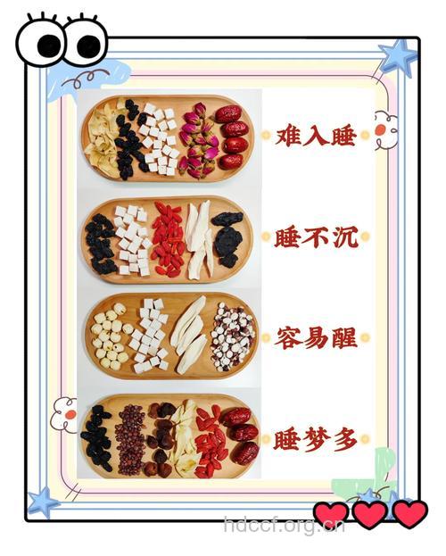 失眠的人要吃什么好