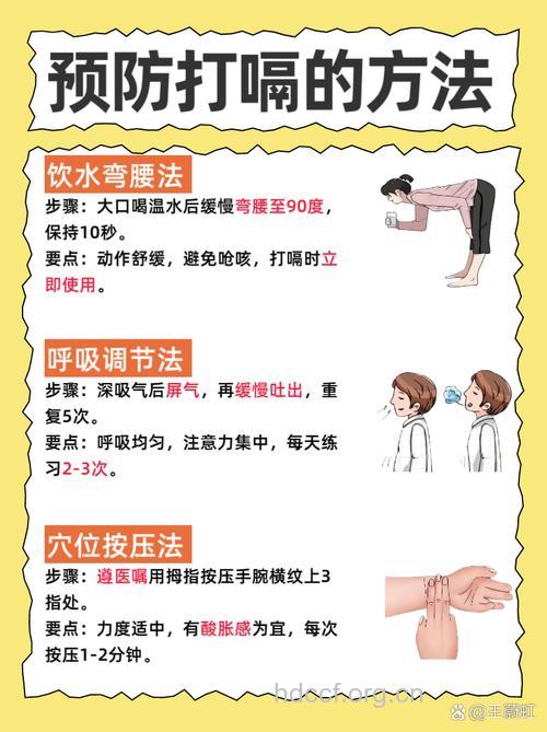 打嗝原因 打嗝怎么止嗝