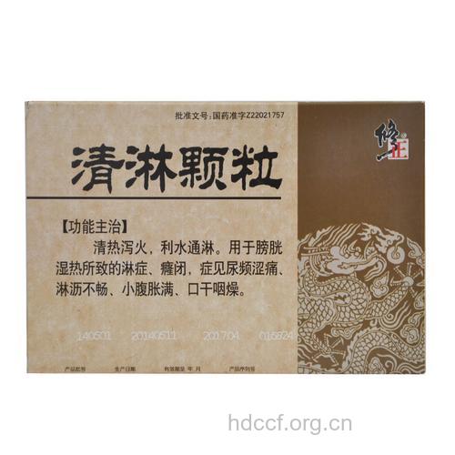 中药治淋病疗效好!