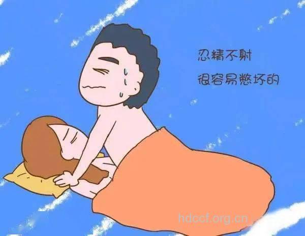 性交方式不当易致不孕