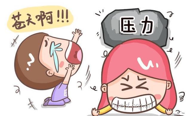 不孕症患者心理承受压力大