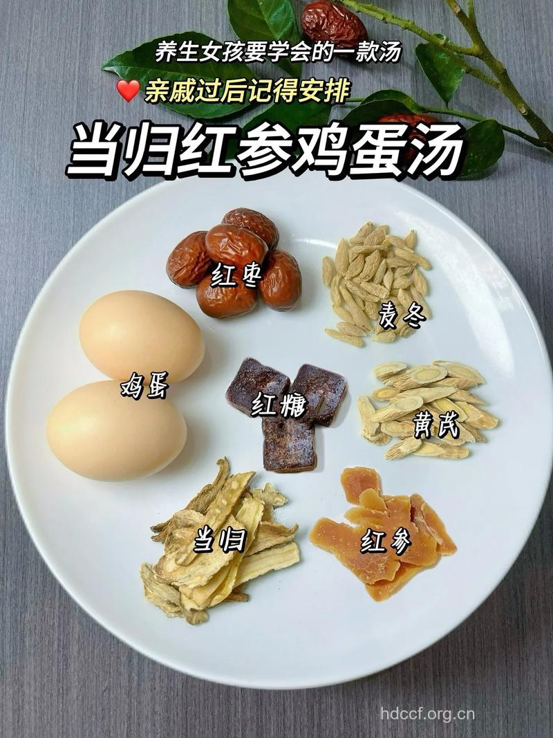当归煮蛋要煮多久 什么时候吃最好