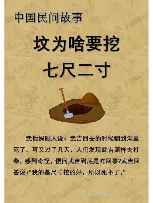 古人告诉你 半夜12点6件事不能做