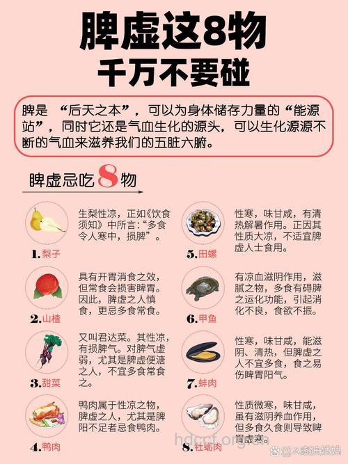 脾胃不好脸色黄 4种食物养脾胃