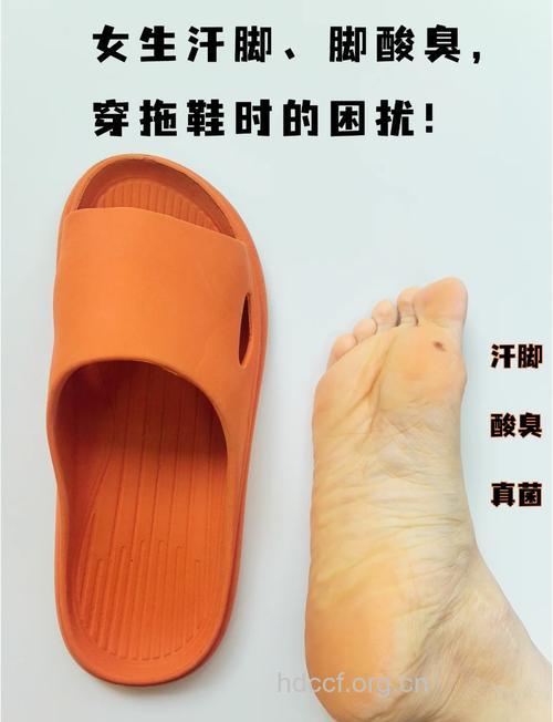 夏天穿凉鞋脚臭 教你三招去脚臭