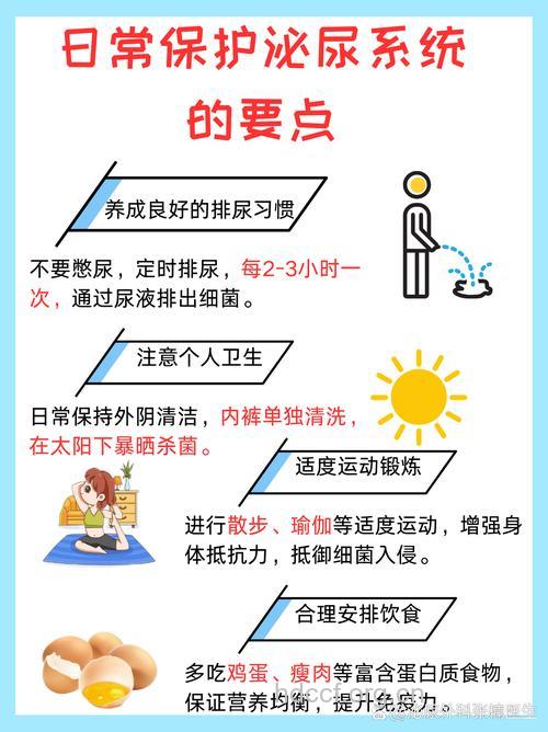 该怎么预防生殖道感染